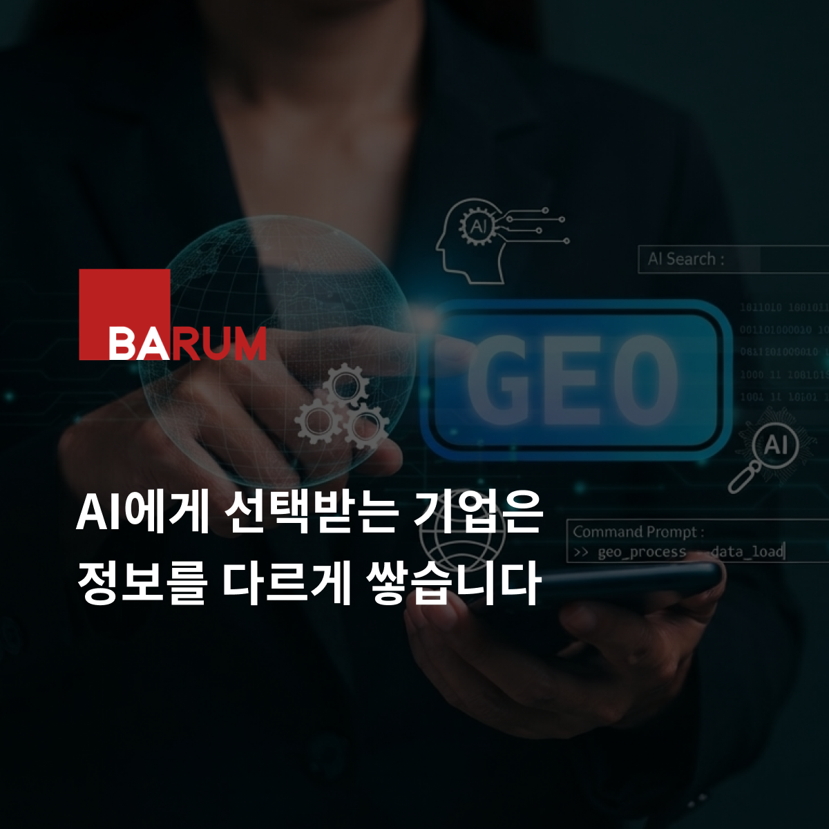오늘의 인사이트 썸네일